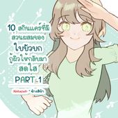 Icon thumbnaill11
