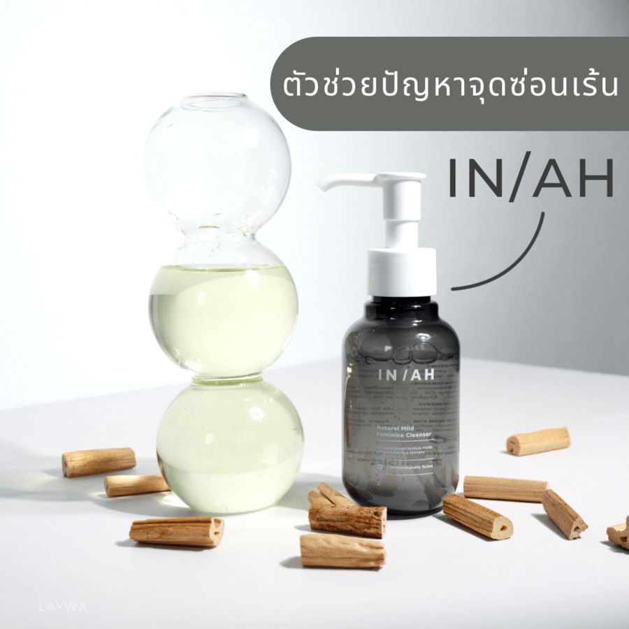INAH