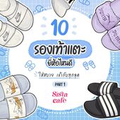 Icon cover