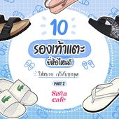 Icon cover