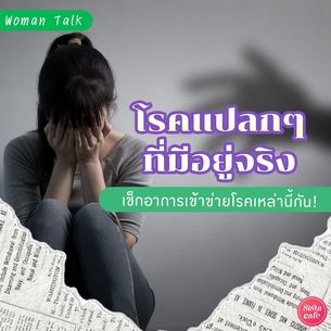 Middle cover