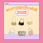 Icon 193