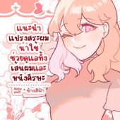 Icon thumbnaill1