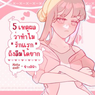 Middle thumbnaill1