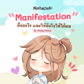 Icon manifest c