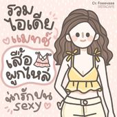 Icon img 4922