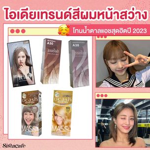 Middle cover 1 1 