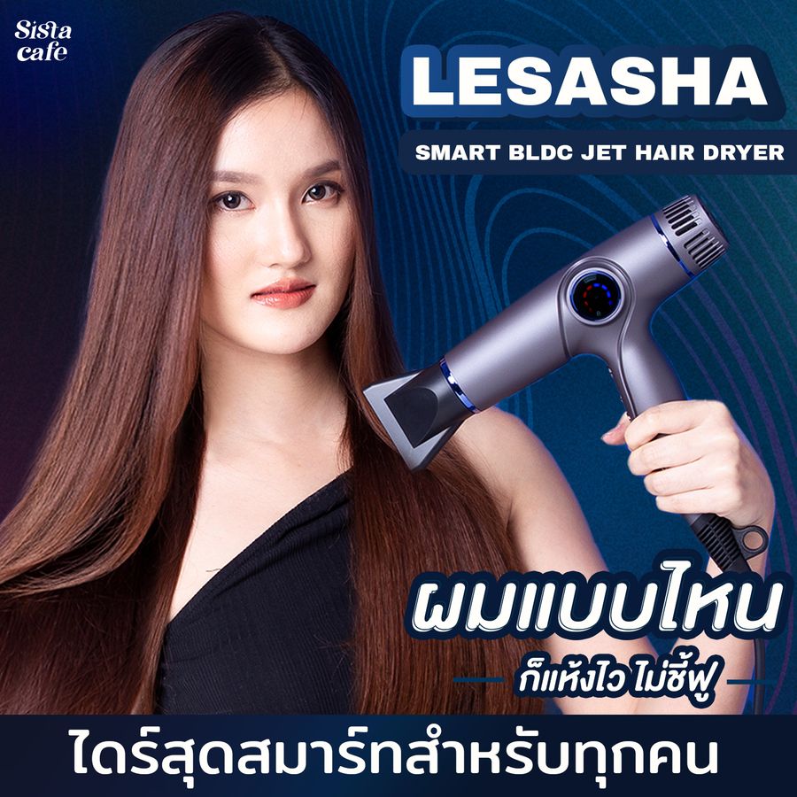 Lesasha  ls1671   cover 1