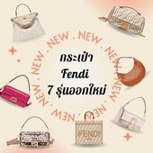 Icon brown minimalist shop now circular fashion instagram post