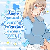 Icon thumbnaill1