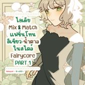 Icon thumbnaill1