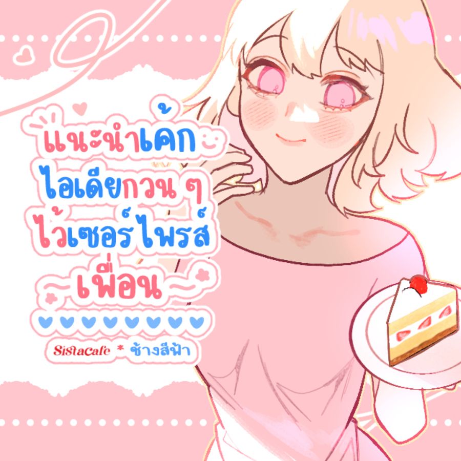 Thumbnaill1