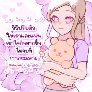 Middle thumbnaill1