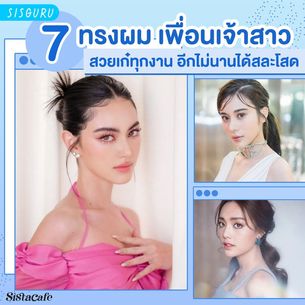 Middle cover 1 1 