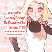 Icon thumbnaill1