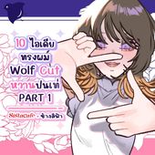 Icon thumbnaill1