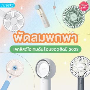 Middle cover