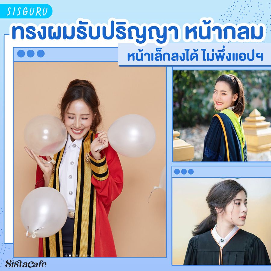 Cover 1 1 %e0%b8%97%e0%b8%a3%e0%b8%87%e0%b8%9c%e0%b8%a1%e0%b8%a3%e0%b8%b1%e0%b8%9a%e0%b8%9b%e0%b8%a3%e0%b8%b4%e0%b8%8d%e0%b8%8d%e0%b8%b2 %e0%b8%ab%e0%b8%99%e0%b9%89%e0%b8%b2%e0%b8%81%e0%b8%a5%e0%b8%a1