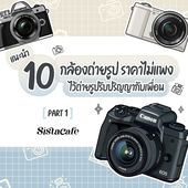 Icon cover