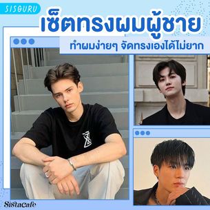 Middle cover 1 1 