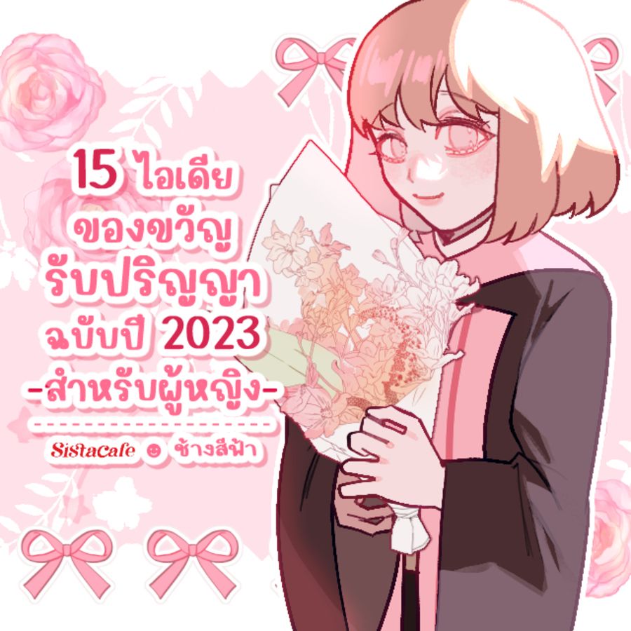Thumbnaill1