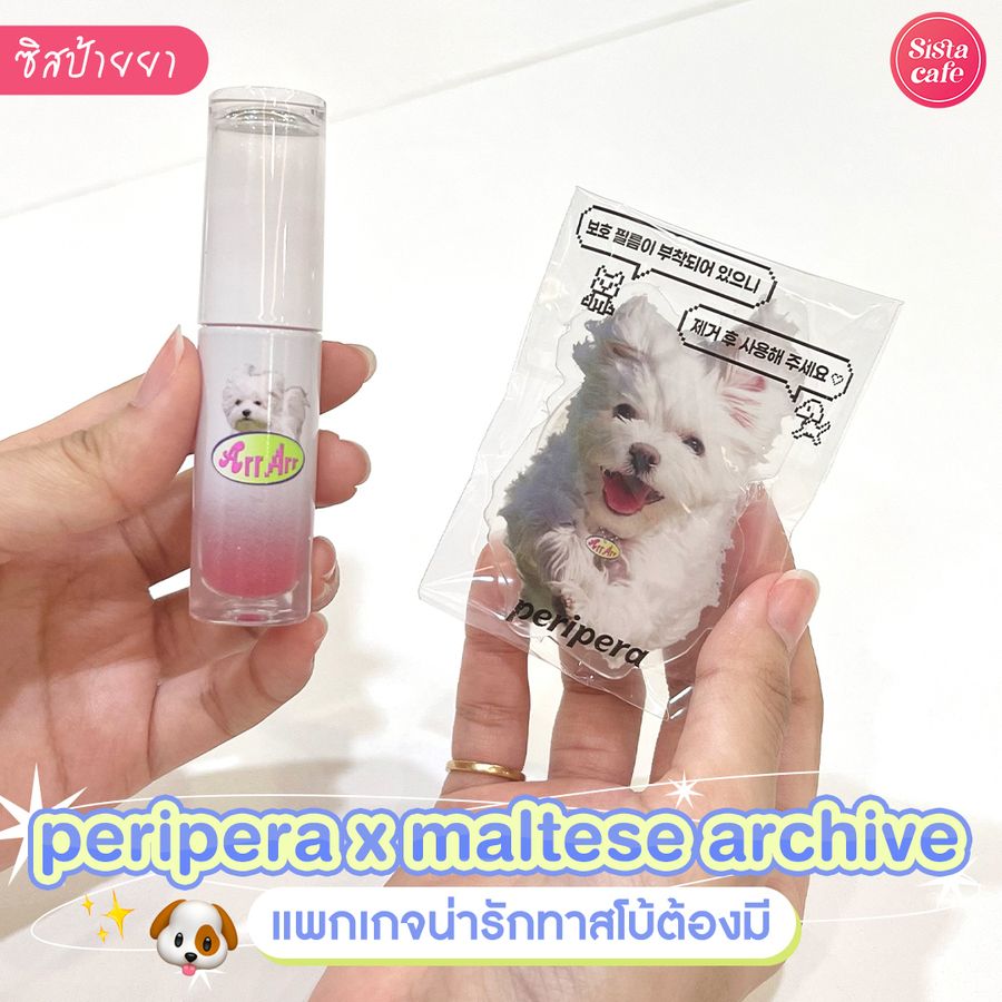1 cover peripera x maltese archive 