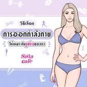 Icon cover