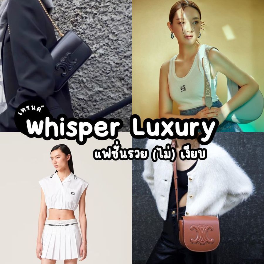 Cover whisper