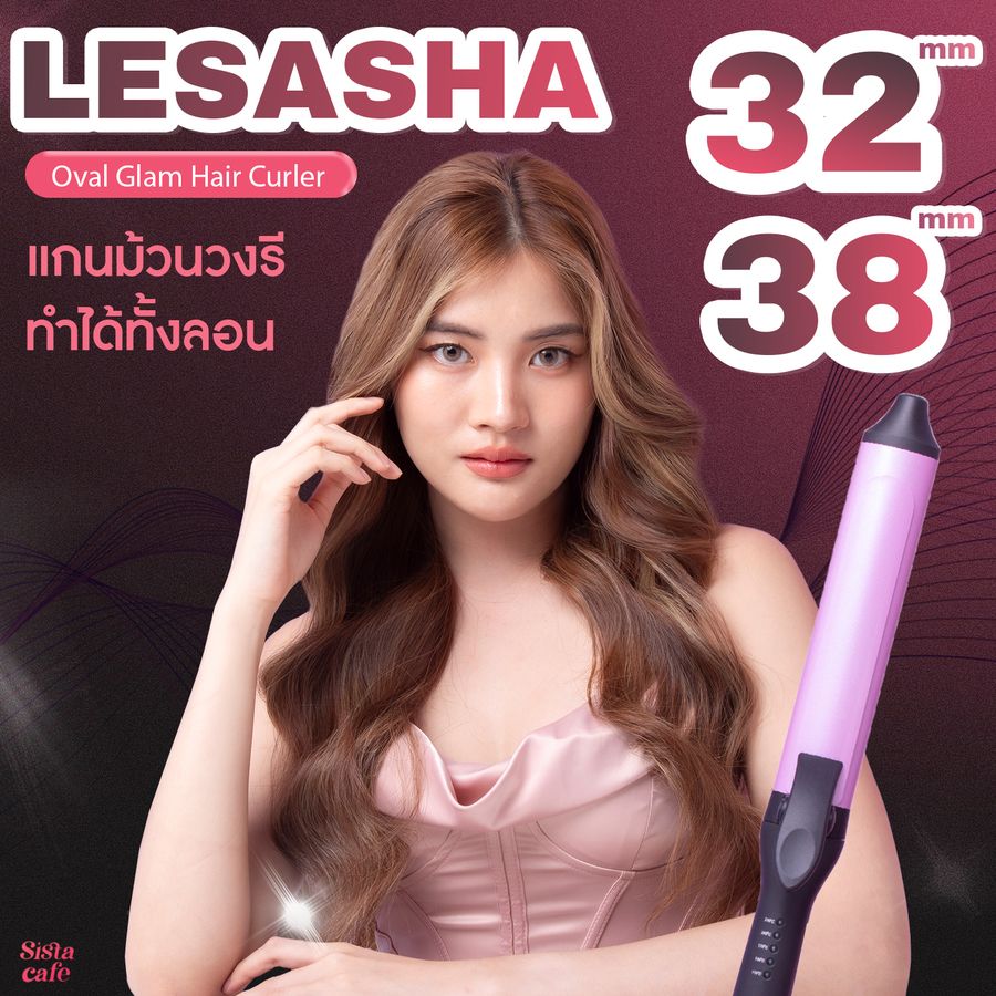 Lesasha  ls1682 cover