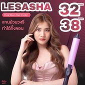Icon lesasha  ls1682 cover