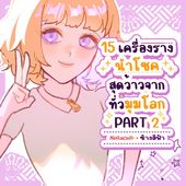 Icon thumbnaill1