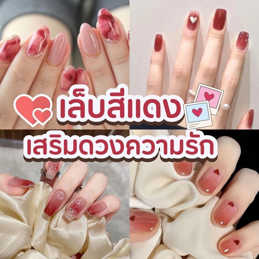 Red nail 25 idea