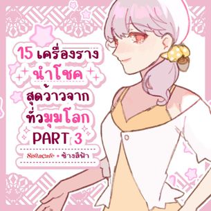 Middle thumbnaill1