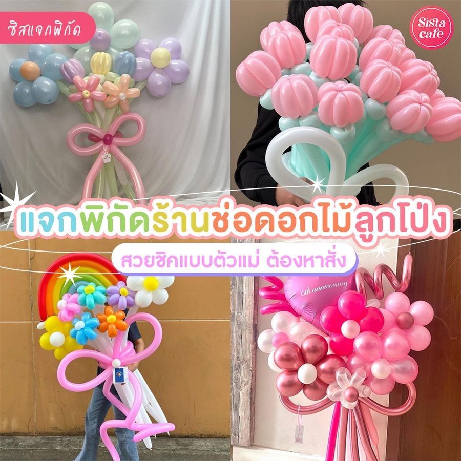 Cover content   ig   10 