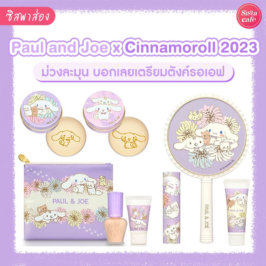 Paul and Joe x Cinnamoroll 2023