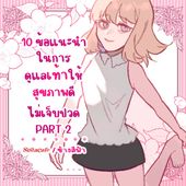 Icon thumbnaill1