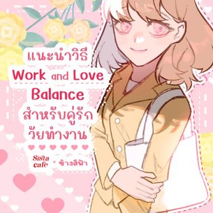 Middle thumbnaill1