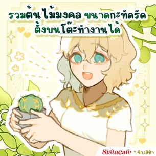 Middle thumbnaill1