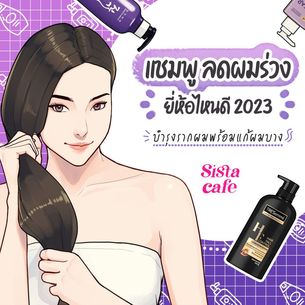 Middle cover