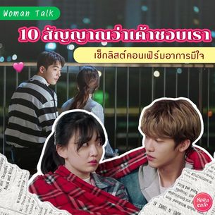Middle cover