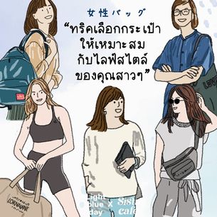 Middle cover