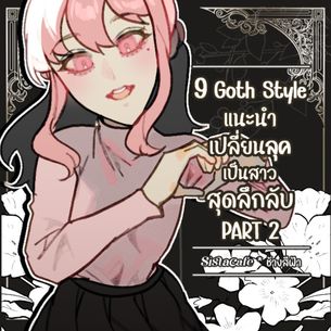 Middle thumbnaill1