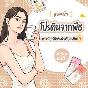 Middle cover