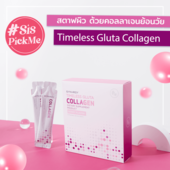 Icon 1cover timeless gluta collagen