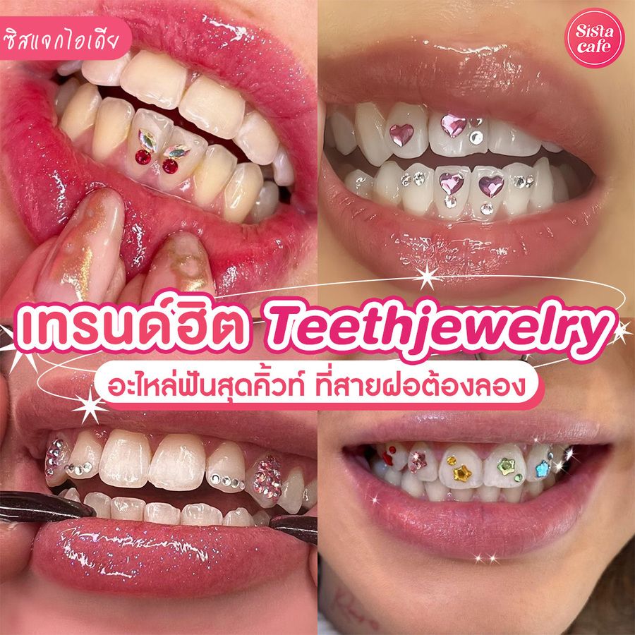 Teethjewelry