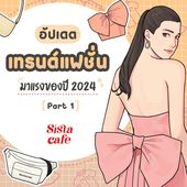 Icon cover