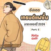 Icon cover