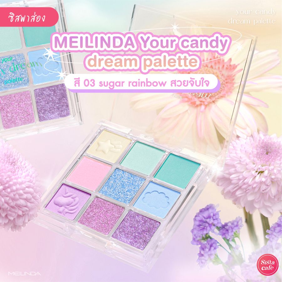 MEILINDA Your candy dream palette