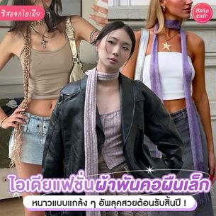 Middle cover content   ig 