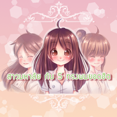 Icon 1464055617 cover